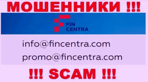 На ресурсе махинаторов FinCentra засвечен их e-mail, но отправлять сообщение не рекомендуем