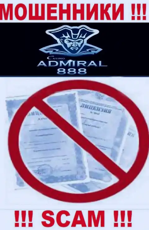 Совместное взаимодействие с интернет мошенниками 888 Admiral не приносит дохода, у этих кидал даже нет лицензии