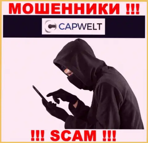 Будьте очень осторожны, звонят internet кидалы из CapWelt