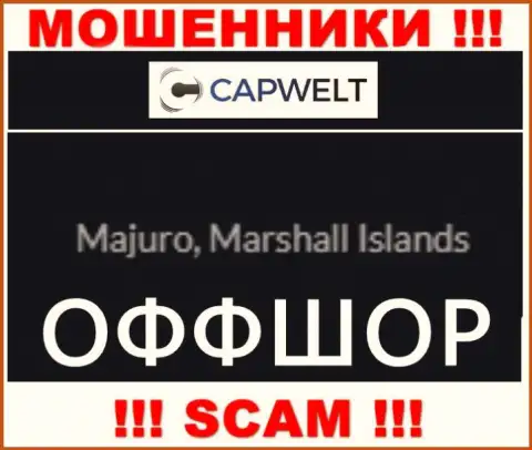 Лохотрон Cap Welt имеет регистрацию на территории - Marshall Islands