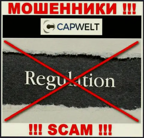 На информационном портале КапВелт не имеется информации о регуляторе указанного незаконно действующего лохотрона