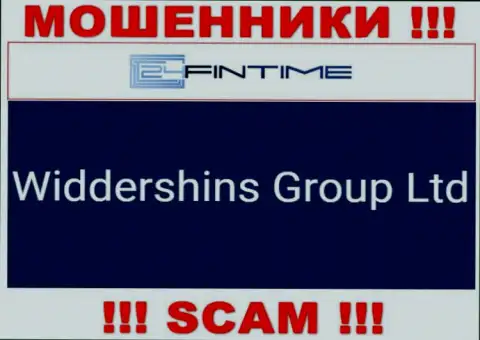 Widdershins Group Ltd, которое управляет компанией 24 ФинТайм