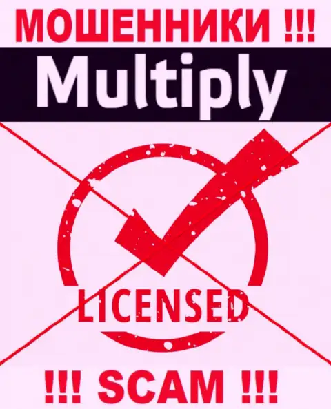 На сайте конторы Мультипли Компани не предоставлена информация об наличии лицензии, скорее всего ее просто НЕТ