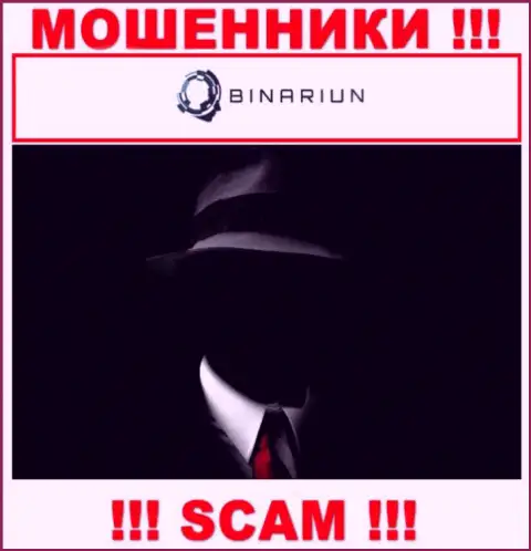 В компании Binariun Net скрывают лица своих руководящих лиц - на официальном интернет-сервисе информации нет