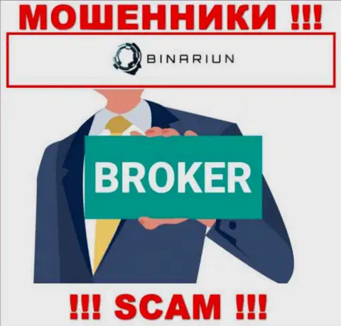 Взаимодействуя с Binariun Net, рискуете потерять все деньги, поскольку их Broker - это обман
