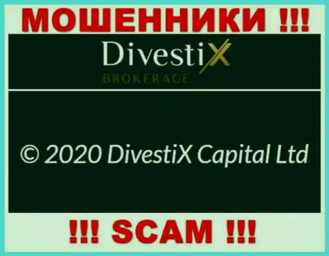 Divestix Brokerage вроде бы, как руководит компания DivestiX Capital Ltd