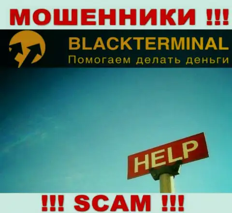 Мы можем рассказать, как можно вывести денежные вложения из брокерской конторы BlackTerminal Ru, пишите