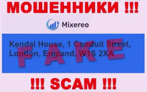 В конторе Mixereo Com оставляют без денег неопытных клиентов, показывая ложную инфу о местонахождении
