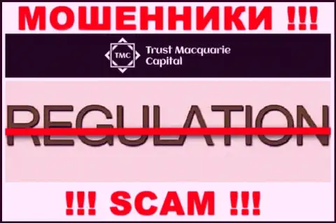 TrustMacquarieCapital проворачивает мошеннические уловки - у указанной конторы нет регулятора !!!