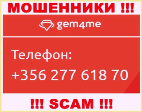 Помните, что internet-ворюги из Gem4Me Com звонят жертвам с различных номеров телефонов