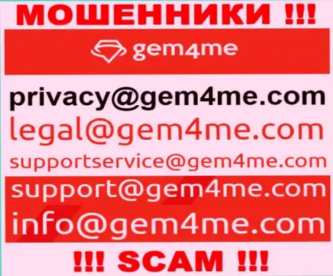 Установить контакт с интернет-ворами из организации Гем 4Ми Вы сможете, если отправите сообщение им на электронный адрес