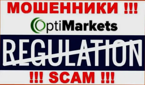 Регулирующего органа у конторы ОптиМаркет нет !!! Не стоит доверять данным интернет-жуликам денежные вложения !!!