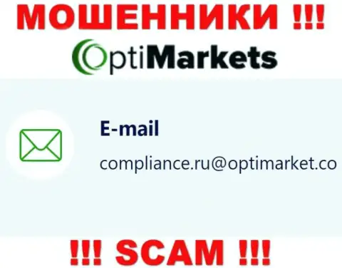 Советуем не связываться с ворюгами OptiMarket, и через их адрес электронной почты - жулики
