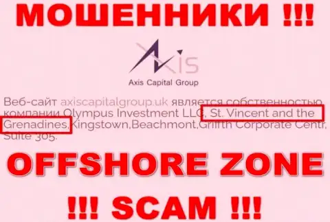 AxisCapitalGroup Uk - это интернет мошенники, их адрес регистрации на территории St. Vincent and the Grenadines