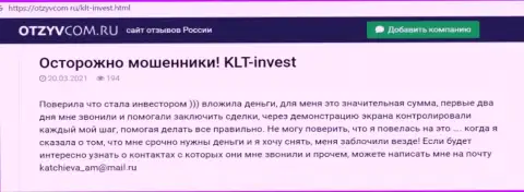 KLT Invest - это МОШЕННИКИ !!! Рассуждение реального клиента является тому подтверждением