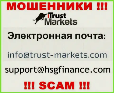 Организация Trust-Markets Com не скрывает свой е-майл и предоставляет его у себя на портале