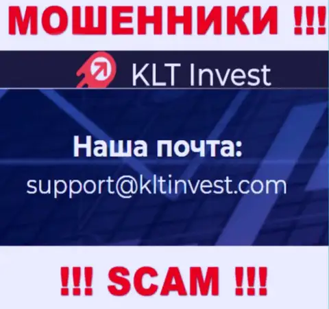 Ни за что не стоит отправлять сообщение на электронную почту интернет-обманщиков KLT Invest - лишат денег мигом