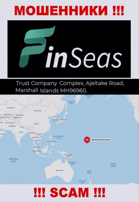 Адрес регистрации кидал Фин Сеас в офшоре - Trust Company Complex, Ajeltake Road, Ajeltake Island, Marshall Island MH 96960, данная инфа расположена на их официальном интернет-ресурсе