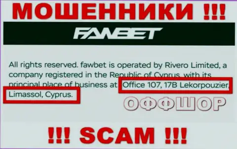 Office 107, 17B Lekorpouzier, Limassol, Cyprus - оффшорный юридический адрес обманщиков FawBet Pro, представленный у них на информационном сервисе, ОСТОРОЖНЕЕ !!!