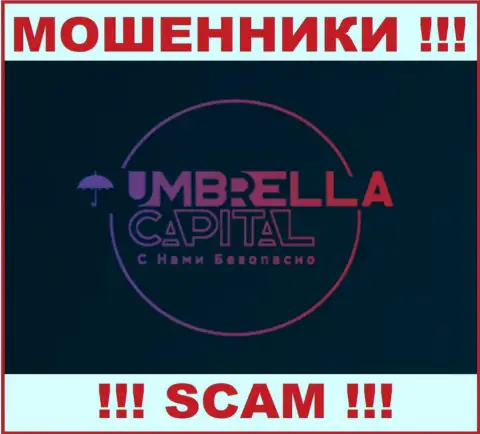 Амбрелла Капитал - это МОШЕННИКИ !!! Деньги не отдают !!!