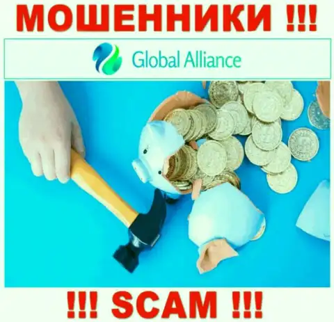 Global Alliance - интернет обманщики, можете утратить абсолютно все свои средства