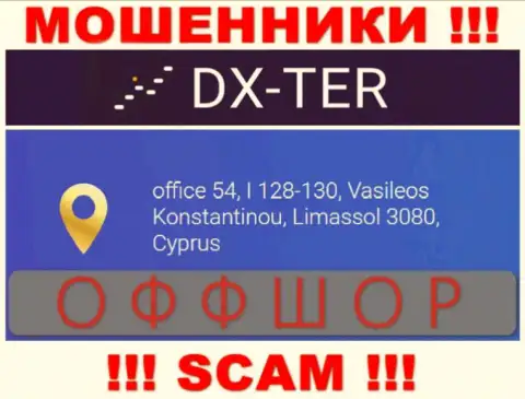 office 54, I 128-130, Vasileos Konstantinou, Limassol 3080, Cyprus - это адрес компании ДХ-Тер Ком, расположенный в оффшорной зоне