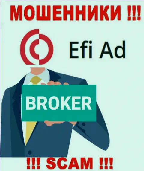 EfiAd - это наглые интернет-разводилы, направление деятельности которых - Broker