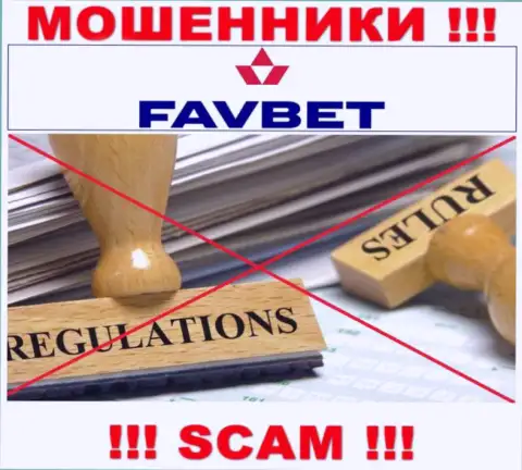 ФавБет не регулируется ни одним регулятором - спокойно крадут вложенные средства !!!