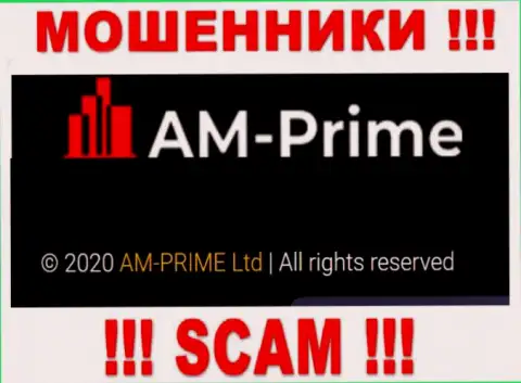 Информация про юридическое лицо интернет-мошенников AM Prime - АМ-Прайм Лтд, не спасет Вас от их лап
