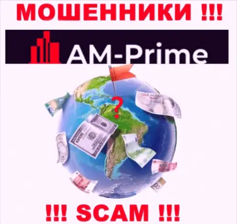 АМПрайм - это internet обманщики, решили не показывать никакой информации относительно их юрисдикции