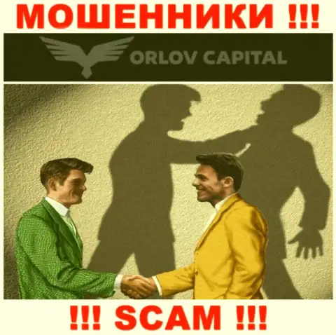 Orlov Capita жульничают, уговаривая внести дополнительные финансовые средства для выгодной сделки