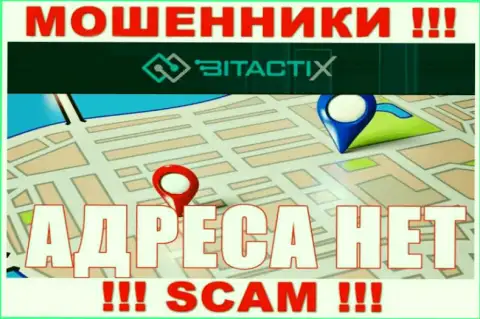 Где именно раскинули сети мошенники BitactiX Ltd неведомо - официальный адрес регистрации тщательно спрятан