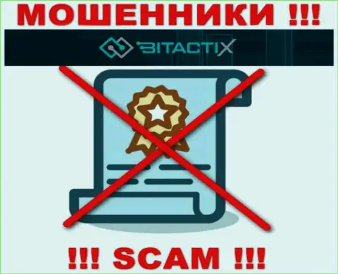 Мошенники BitactiX Com не смогли получить лицензии, не надо с ними совместно работать