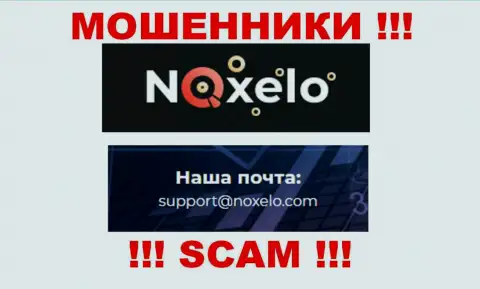 Довольно-таки опасно переписываться с internet-разводилами Noxelo через их электронный адрес, могут с легкостью раскрутить на денежные средства