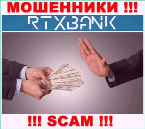 Мошенники RTXBank могут пытаться уговорить и Вас отправить в их компанию денежные средства - ОСТОРОЖНЕЕ