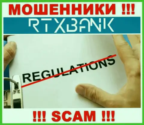 RTXBank проворачивает противозаконные комбинации - у указанной организации нет регулятора !!!