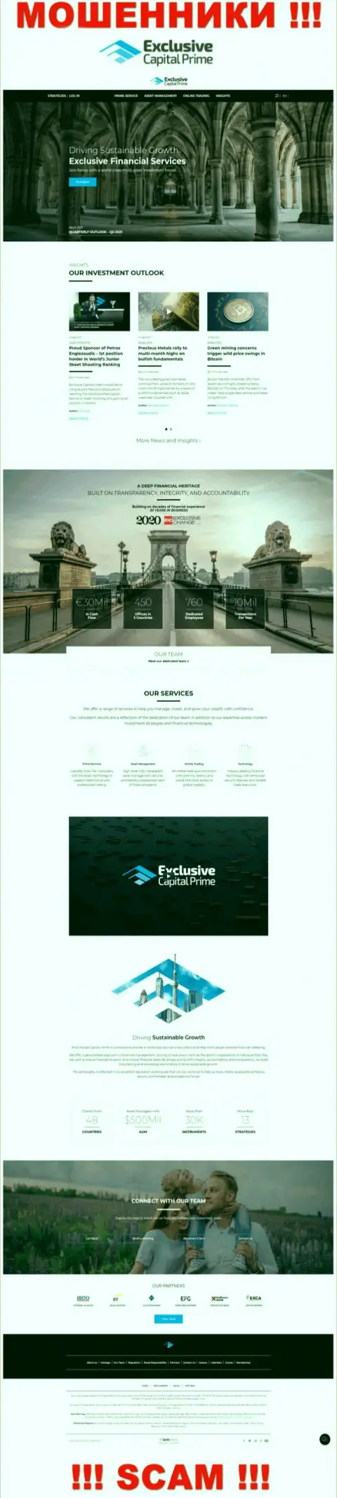 Скрин официального сайта ExclusiveCapital - ExclusiveCapital Com