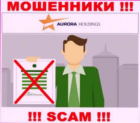Не работайте с мошенниками AuroraHoldings, у них на web-сайте не предоставлено данных о лицензии компании