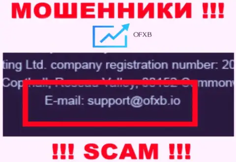 Установить контакт с internet-ворами OFXB можете по этому адресу электронной почты (информация взята была с их портала)