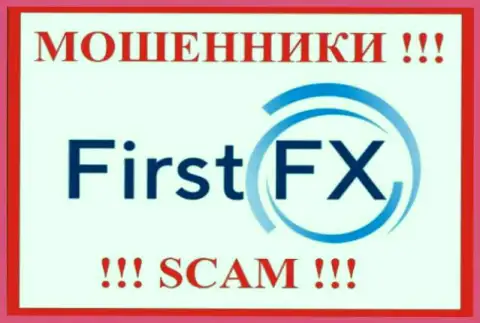 First FX - это ВОРЫ !!! Деньги не возвращают !