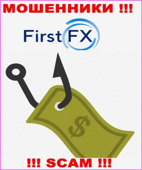Не доверяйте мошенникам FirstFX Club, потому что никакие налоги вывести вложения не помогут