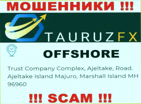 С конторой TauruzFX не советуем работать, поскольку их адрес в оффшорной зоне - Trust Company Complex, Ajeltake, Road. Ajeltake Island Majuro, Marshall Island MH 96960