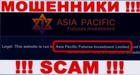 Свое юридическое лицо компания Asia Pacific не скрыла - это Asia Pacific Futures Investment Limited