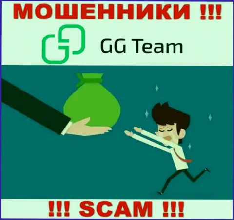 Купились на предложения работать с организацией GG Team ? Финансовых сложностей не миновать