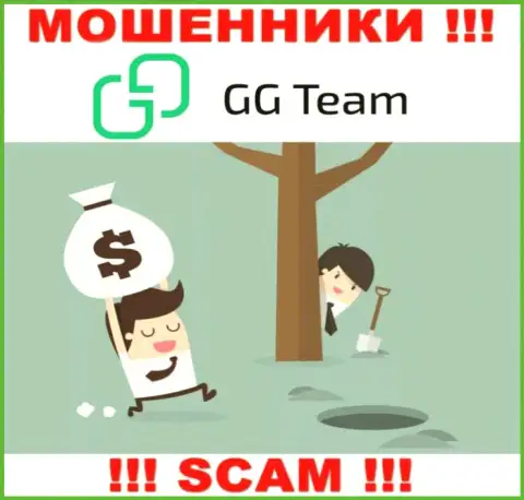 В ДЦ GG-Team Com вас будет ждать слив и депозита и последующих денежных вложений - это МОШЕННИКИ !!!