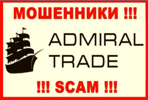 Логотип ОБМАНЩИКОВ Адмирал Трейд