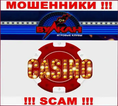 Деятельность internet мошенников Casino-Vulkan Com: Казино - это замануха для неопытных клиентов