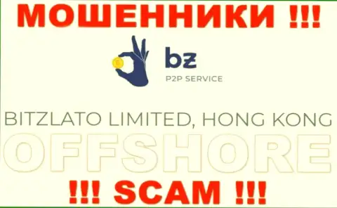 Офшорная регистрация Битзлато на территории Hong Kong, дает возможность обманывать клиентов