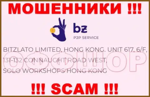 Не рассматривайте Битзлато, как партнера, т.к. указанные internet-мошенники осели в оффшоре - Unit 617, 6/F, 131-132 Connaught Road West, Solo Workshops, Hong Kong
