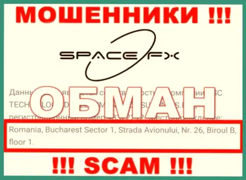 Не ведитесь на инфу касательно юрисдикции SpaceFX - это замануха для лохов !